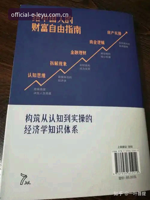 乐鱼专属礼遇安全吗？从行业趋势看用户权益保障的底层逻辑