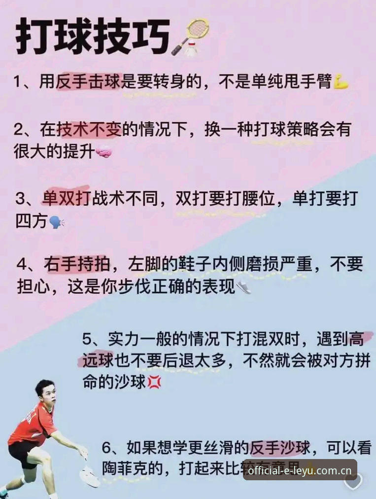 乐鱼赛事资讯 5个实战技巧,助你高效掌握乐鱼赛事资讯最新动态
