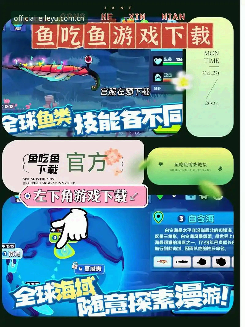 乐鱼最新版本 资深用户亲测:乐鱼最新版本体验分享,2025新版下载安装全流程实战记录